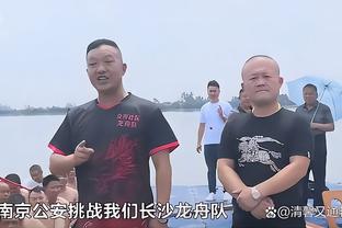 斯波尔斯特拉：森林狼的防守联盟第一是有原因的