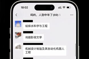 ?哈登三双 乔治22+5+9 德罗赞24+8+10 快船击退公牛