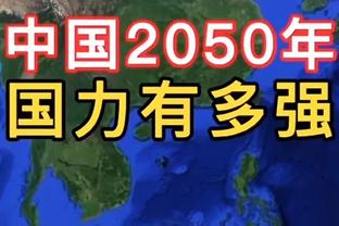 康利：没有戈贝尔我们陷入了困境 我们太习惯有他在了