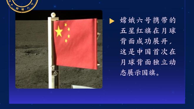 斯帕莱蒂：德罗西在罗马的执教非常出色，给球队带来了新的心态