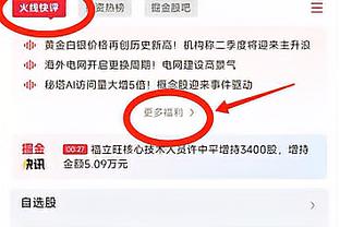 ?常青树！詹姆斯已和4支球队对阵场次超过82场 其中绿军100场